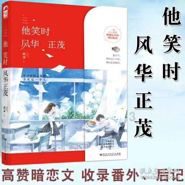 全民剧本大师内置菜单